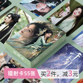鞠婧祎千香引姜黎非周边小卡55张镭射自印卡片非官方正品 LOMO卡