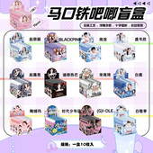 明星周边盲盒吧唧盲抽赵露思白鹿鞠婧祎时代少年团赵丽颖盲袋谷子