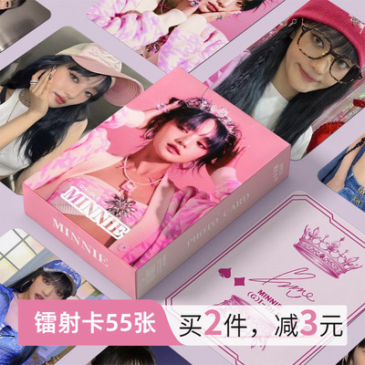 (G)I-DLE金米妮Minnie周边小卡镭射自印卡片非官方LOMO卡明信片