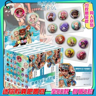 地缚少年花子君迷你胶囊药片25MM吧唧豆周边盲盒高颜值徽章谷子