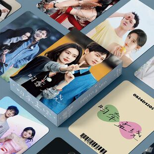 昀牵孟绕镭射小卡李昀锐孟子义九重紫周边自印LOMO卡明信片拍立得