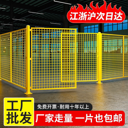 车间仓库隔离网工厂设备防护围栏栅栏户外移动隔断铁丝网围栏护栏