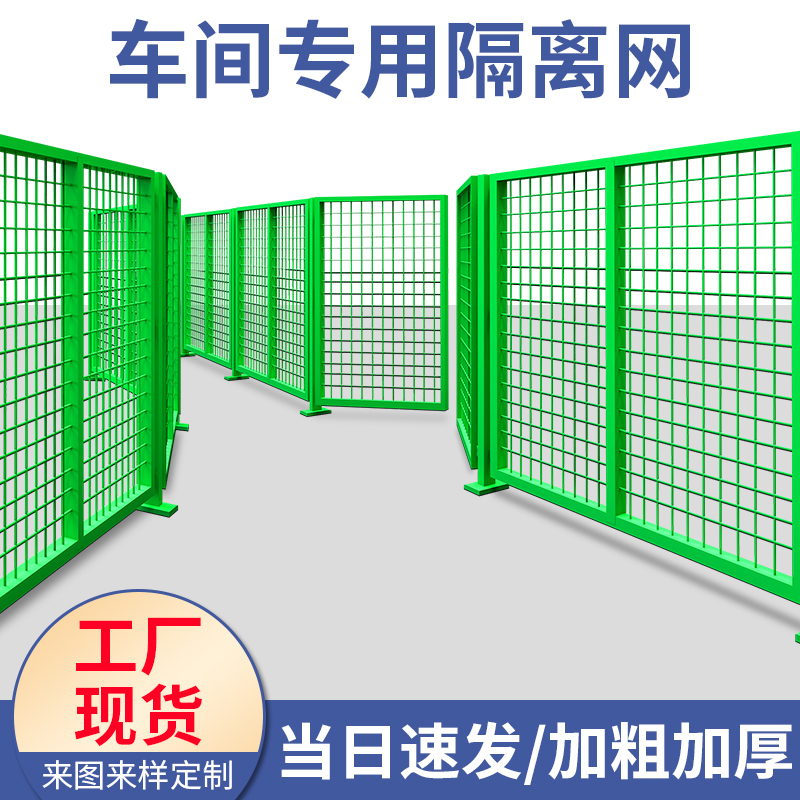 苏州河北咨询更优惠加厚隔离网