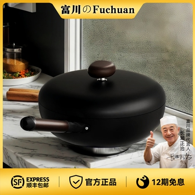 富川无涂层精铁炒锅不粘锅平底锅