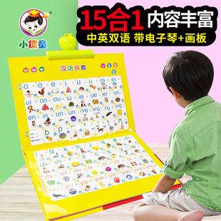 幼儿童中英文点读发声书有声挂图挂本读物启蒙早教益智玩具充电款