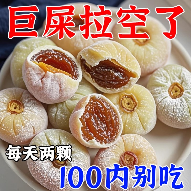 【宿便畅排】陈皮茯苓薏仁水飞蓟软糖祛湿气调理肠胃养S生排便健