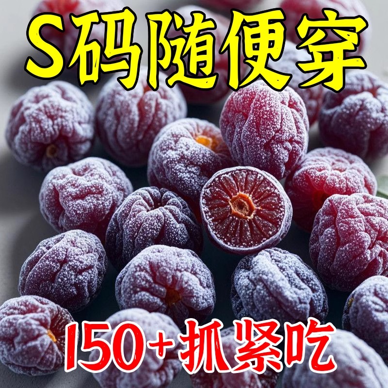 【好吃又下油】60倍浓缩奇亚籽西梅软糖l网红休闲 软糖果可携式小