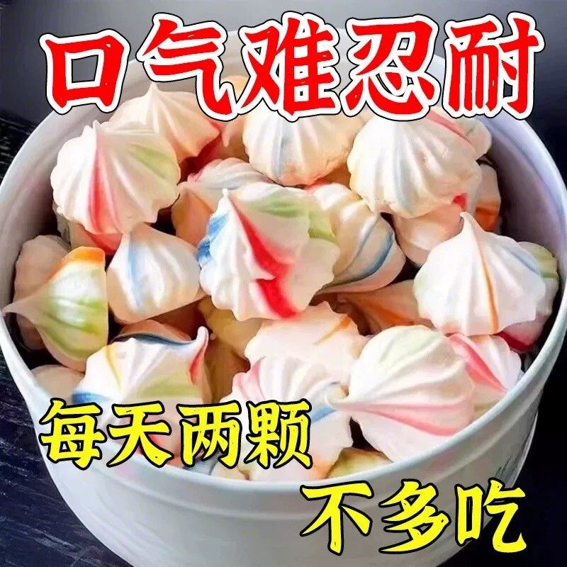 【幽杆菌克 克星】益生菌罗伊氏乳杆菌软糖消口臭d异味调理肠道可,零食/坚果/特产,功能糖果/压片糖果,淘宝优惠券,粉丝福利购,淘宝优惠卷