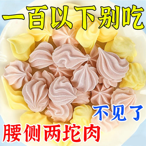 【空姐都在吃】60倍浓l荷叶茯苓薏仁软缩咀嚼独立包装便携