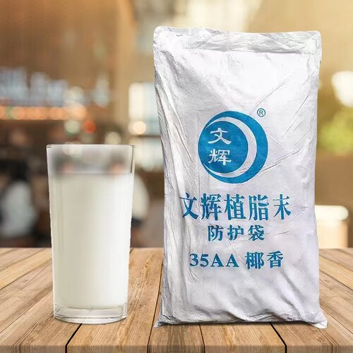 文辉35AA椰香粉椰子汁专用