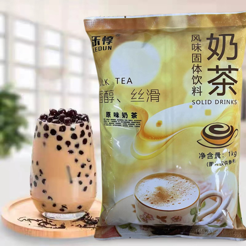 1kg袋装三合一阿萨姆速溶奶茶粉商用咖啡机餐饮店专用冲泡饮品粉