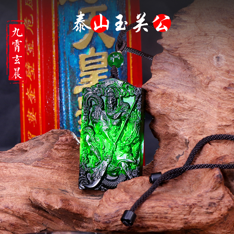 关公吊坠泰山玉天然碧玉