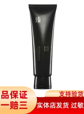 三草两木黑晶洗面奶双因奢养净透洁面乳黑晶洗面奶