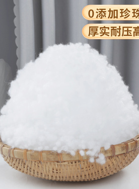 填充棉PP棉太空蓬松棉花抱枕芯玩偶靠垫珍珠棉白云朵纤维高弹丝棉