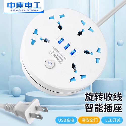 2脚插头插排插座带USB