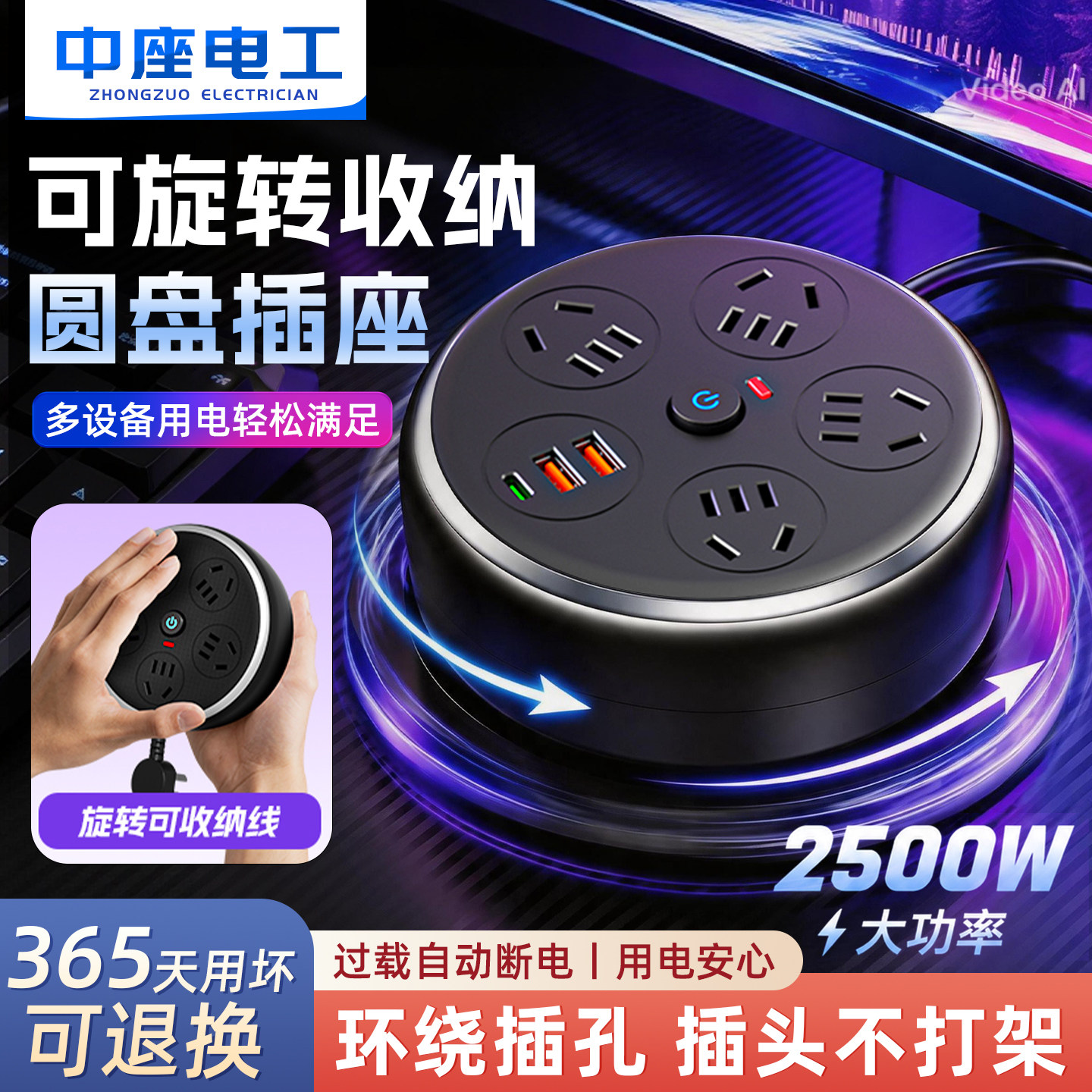 黑色圆形可收纳插座多功能伸缩排插宿舍插线板USB家用插电板长线