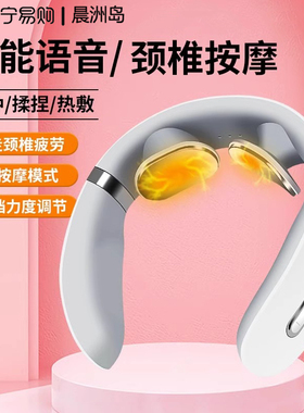 U型颈椎按摩器遥控式USB充电热敷脉冲机能颈部按摩仪晨洲岛品牌