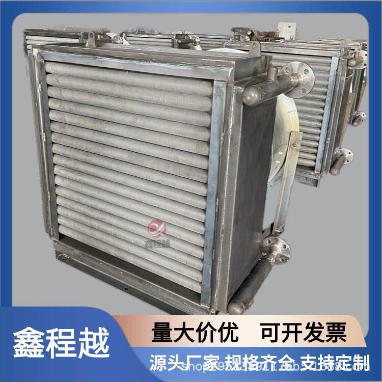 翅片管散热器热交换冷却器锅炉节能器余热回收换热器烟气降温
