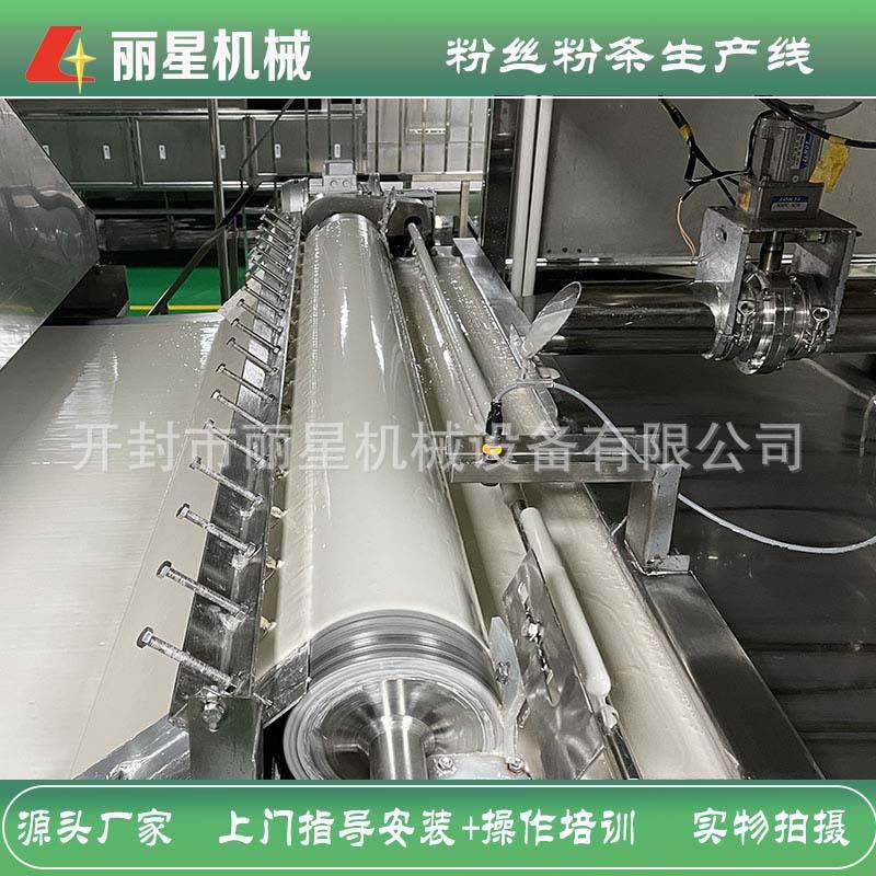 不使用明矾的粉条加工设备,丽星涂布粉条机厂家提供设备技术支持