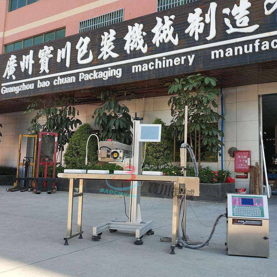 WJT全码自动激光机打码机油产墨喷码机流水线式打机喷码生日期打
