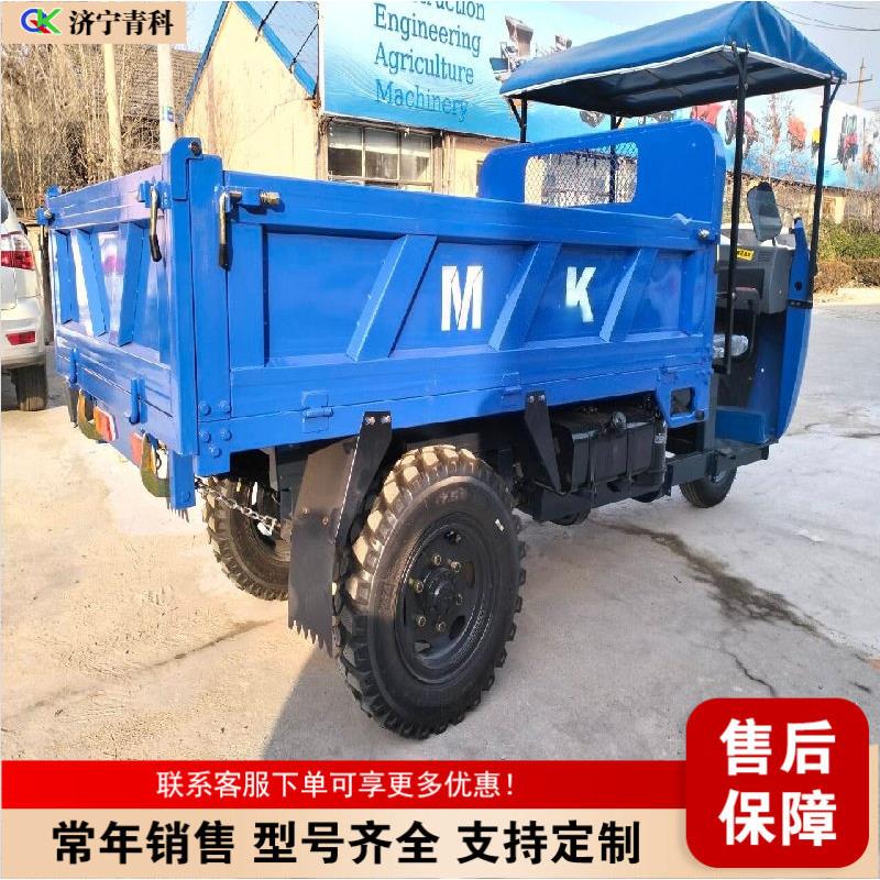 跨境出口工地工程三轮车农用爬坡柴油三轮车装货上料自卸翻斗车