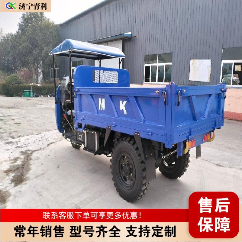 农场养殖饲料运输工具车桥梁公路水泥自卸柴油车山地爬坡三轮车