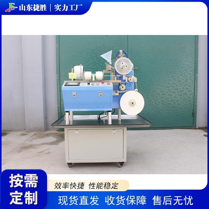 数控种子编织机蔬菜花卉种子编带机小型果蔬大棚颗粒种子培育机