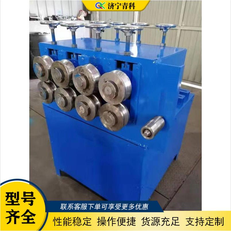 小型自动圆形管缩方形机金属管材压方机家具座椅方凳腿制作工具