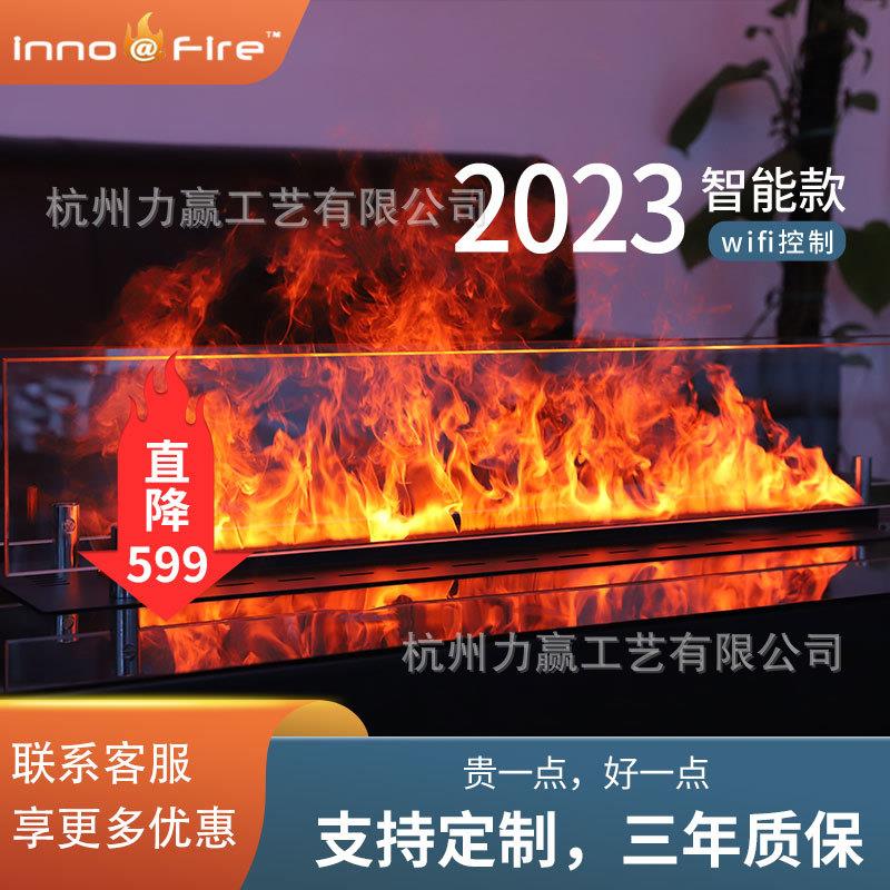 蒸汽D雾化壁炉嵌入式超长仿真火焰电子加湿器地台装饰假灯光