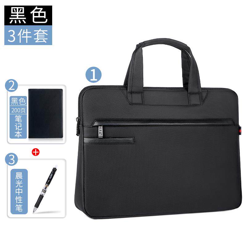 公文包帆布手提文件袋拉链多层大容量人大政协开会资料收纳档案袋
