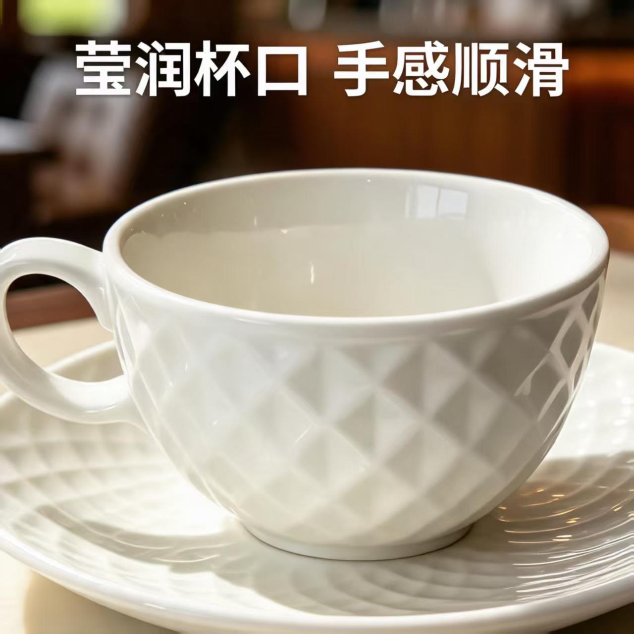 高尔夫王品牛排咖啡杯碟套装白色做工精致菱格纹陶瓷送礼咖啡茶杯