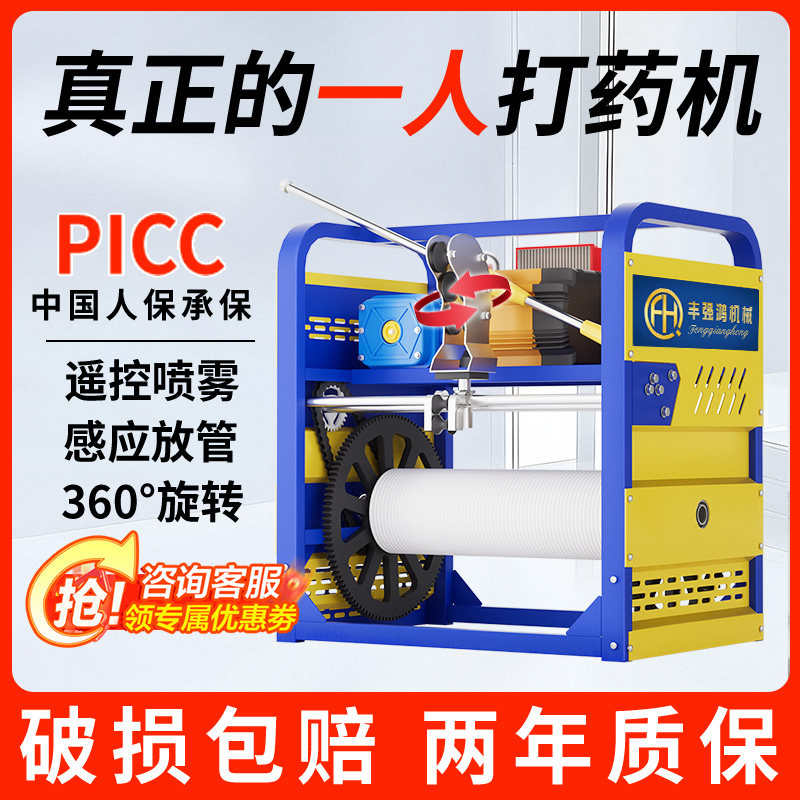 新式款型220V电动三轮车打药机高压农用感应收管雾化全自动喷雾器