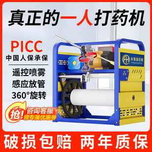 新式款型220V电动三轮车打药机高压农用感应收管雾化全自动喷雾器