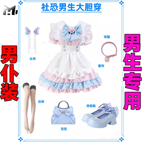 大码男仆装女生性感加大围裙猫耳变装伪娘女装大佬男仆cos服女仆