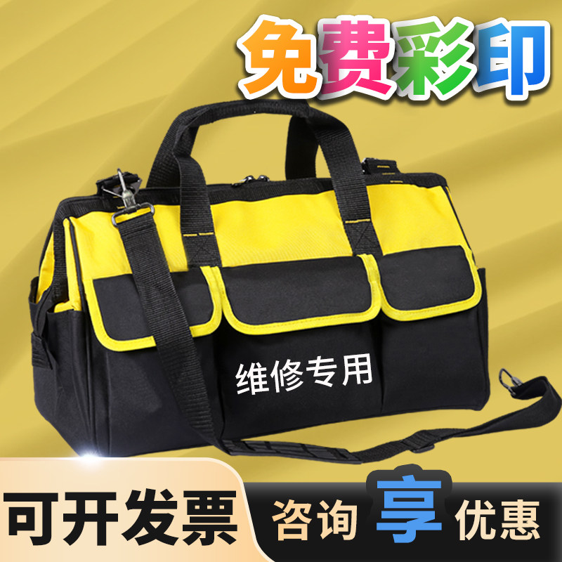结实耐用多功能工具包加大加厚图片