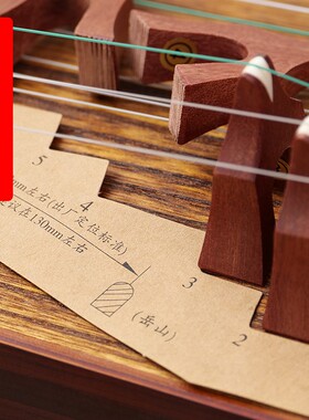 瑾瑜古筝琴码摆放示意图古筝码子筝码纸位置定位条古筝摆码码位图