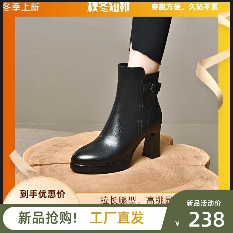 短靴防水台中跟高跟女靴
