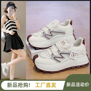 美诗娜鞋业韩版新款老爹鞋女鞋