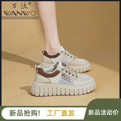 温州凯普优品严选薄款夏季休闲鞋