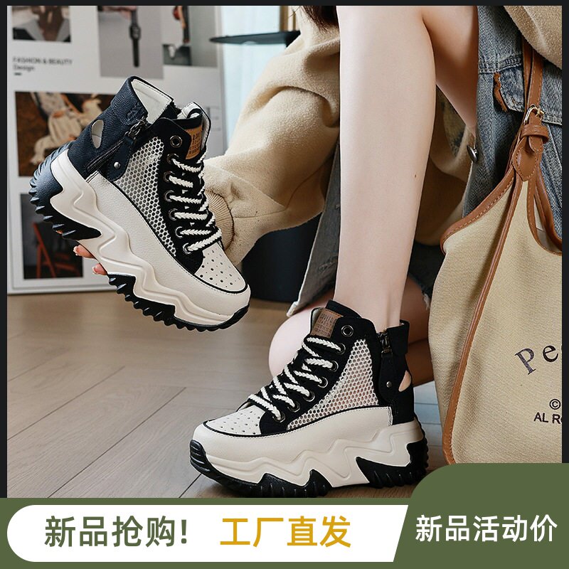 潮流新脚度鞋服商行休闲鞋女鞋