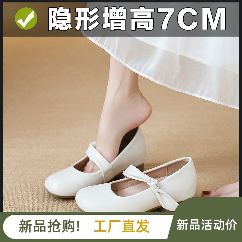 禾央央玛丽珍鞋女鞋奶奶单鞋