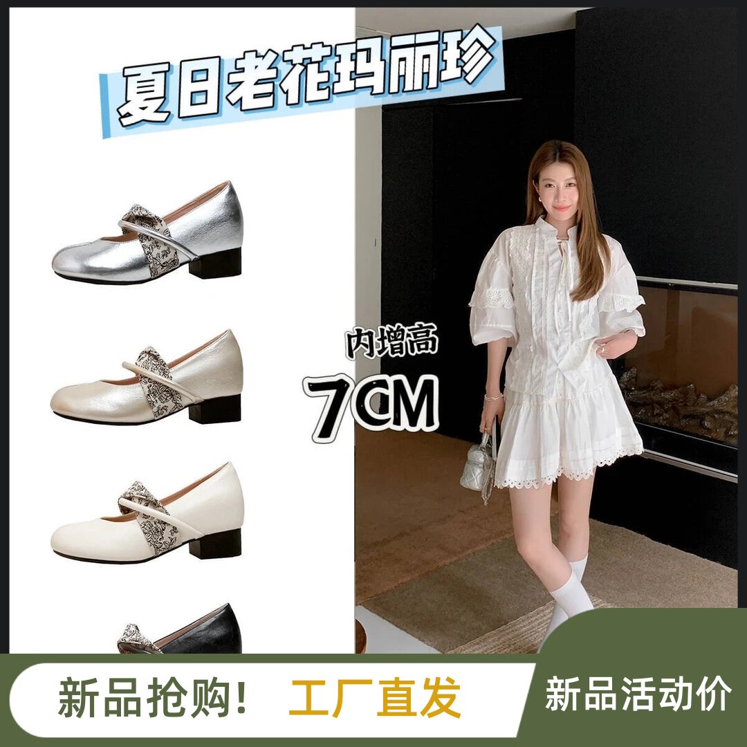 洛晚广州女鞋真皮玛丽珍鞋子单鞋
