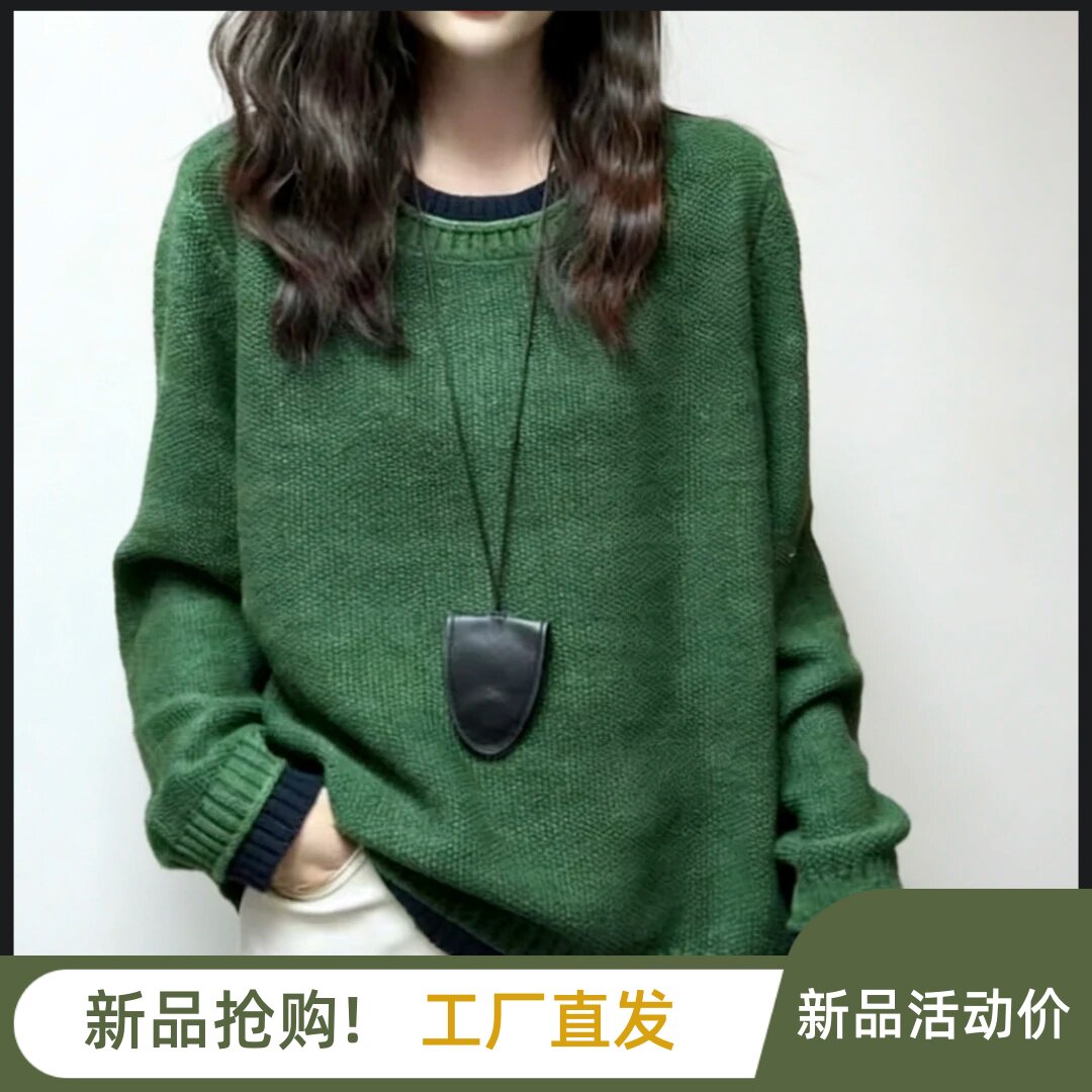 沐禾精选好货店袖针织毛针织衫