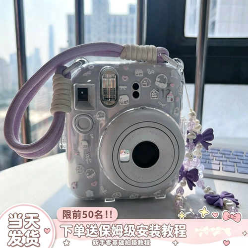 富士拍立得mini13/12防摔保护套