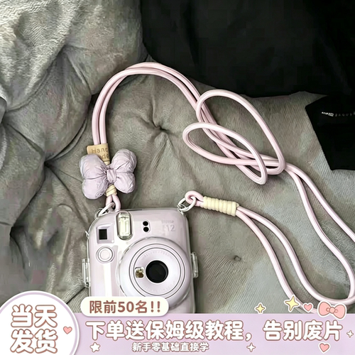 富士拍立得保护壳mini12斜跨链