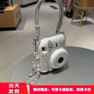 拍立得mini12保护壳手提挂链