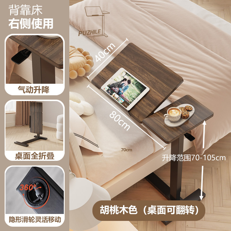 床边桌可移动升降电脑桌客厅沙发边几折叠桌家用卧室床头学习桌