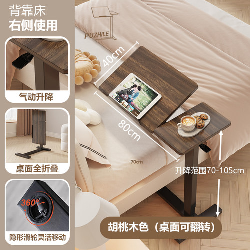 80*40实木芯桌面升得更稳更高