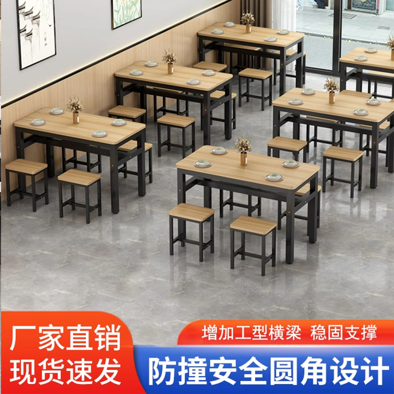 桌子商用餐饮食堂桌椅组合出租房快餐饭店饭厅小吃早餐店面馆餐桌