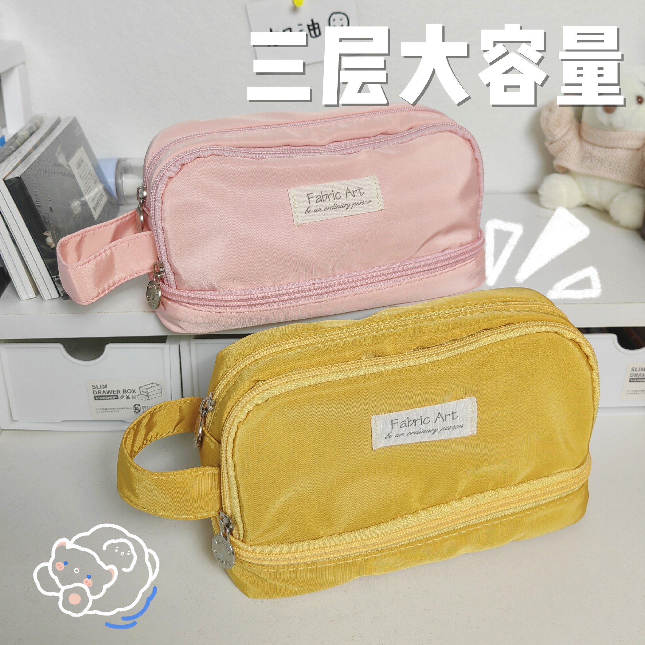 女孩初中大容量三层笔袋帆布网纱